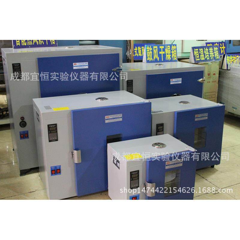供应鼓风烘箱热风循环烘箱电热恒温干燥箱101-1a烘烤箱干燥箱,工业油品/胶粘/化学/实验室用品,其他实验室设备,淘宝优惠券,粉丝福利购,淘宝优惠卷