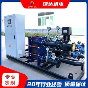 小区板式换热器厂家酒店可拆工业用高效换热设备板式换热机组