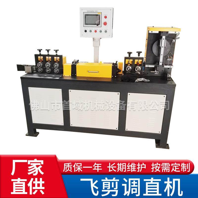 厂家直供全自动钢筋调直机切断机飞剪调直下料机线材校直机拉丝机,五金/工具,其他机械五金,淘宝优惠券,粉丝福利购,淘宝优惠卷