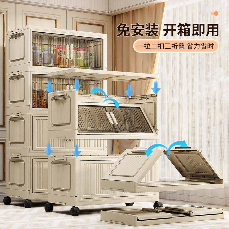 新款家用多层收纳柜子多层储物家用客儿童玩柜具杂厅物盒存储MFR