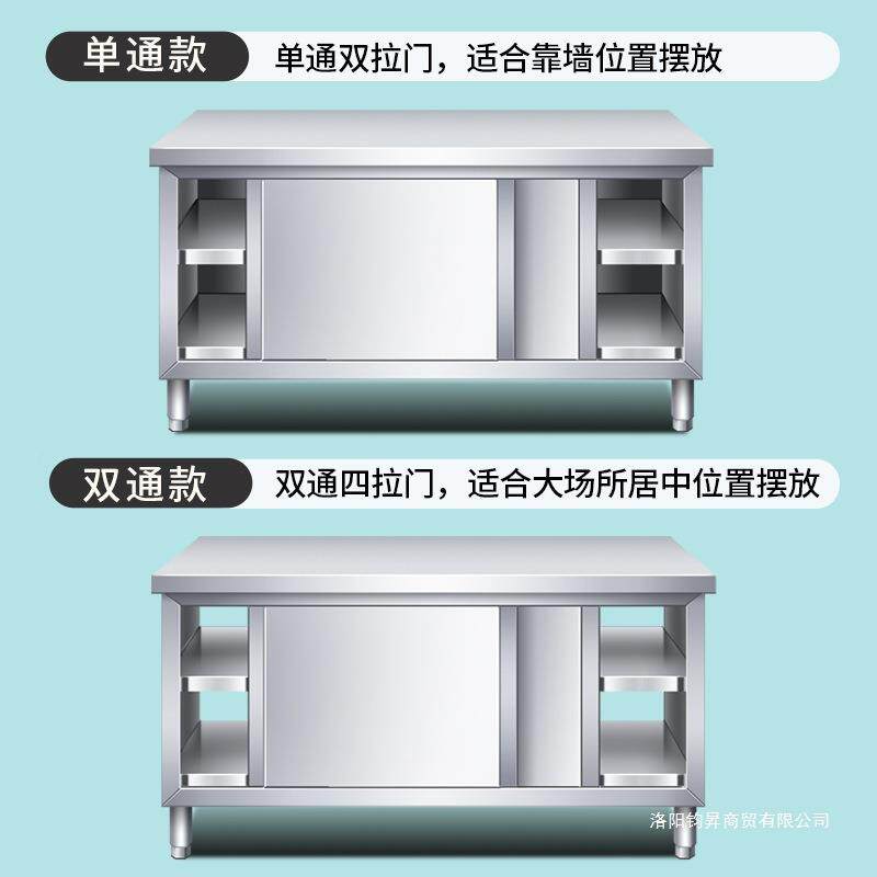 不锈钢家工作台操640作台碗切菜台打包储藏案用板厨房收纳拉门柜