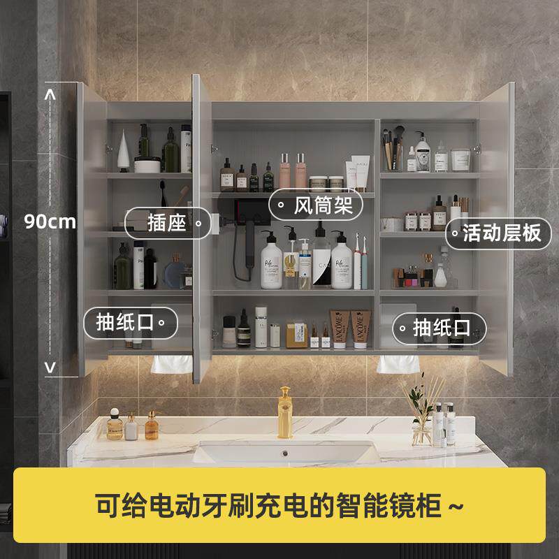 W7智能浴柜207室镜柜单独卫间挂墙式定不锈钢抽纸厕所收纳生镜面