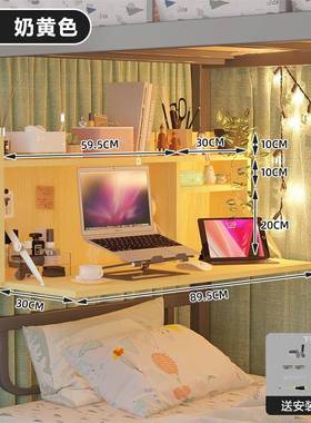 N家舍床桌子上宿下铺上书桌空桌寝室N95686折叠桌悬小桌子学习桌