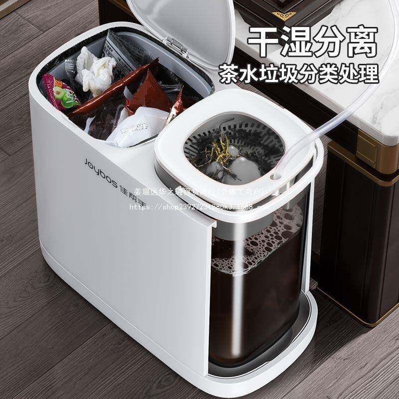 佳帮功手家茶水垃圾TDD桶干湿分离多能台茶茶渣过滤带网用茶水废