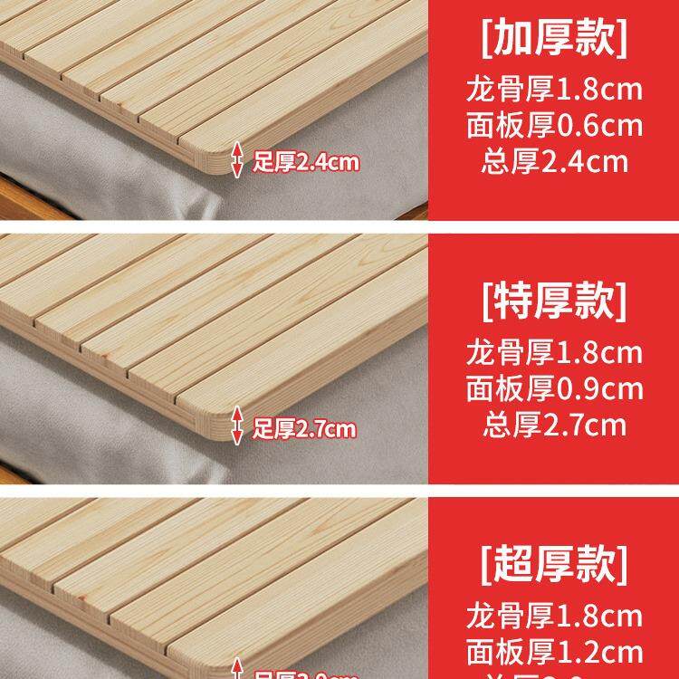 护突腰床床垫硬垫木板腰间盘床板垫片软床变出硬加硬145板实木