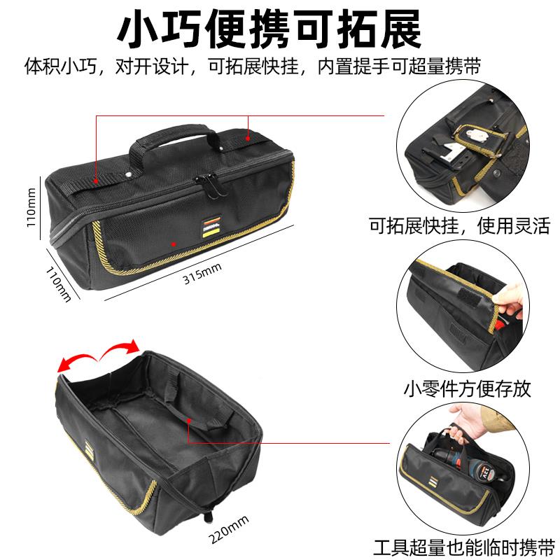 工具包携式工包结实耐维便修手提工具袋户668外小电型收用纳包