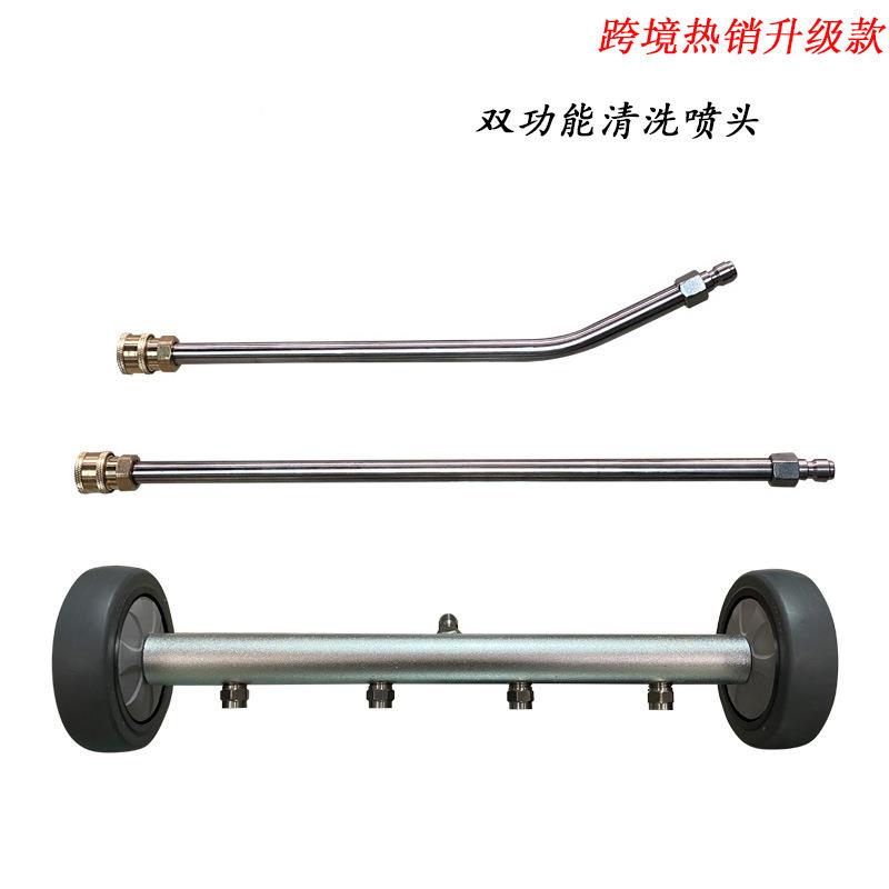 新汽车底盘喷头路面洗刷双功能款水扫帚路清面底752清盘两用洁器