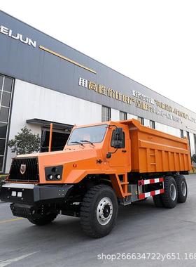 低矮矿用运输安车四驱矿山井下矿自卸出渣66311洞矿车隧道四不像