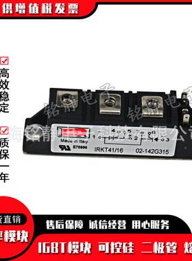 I264R可控硅IRKT266/16RT56/1I2IRKT56/1IRKT71K/12IRKT91/12