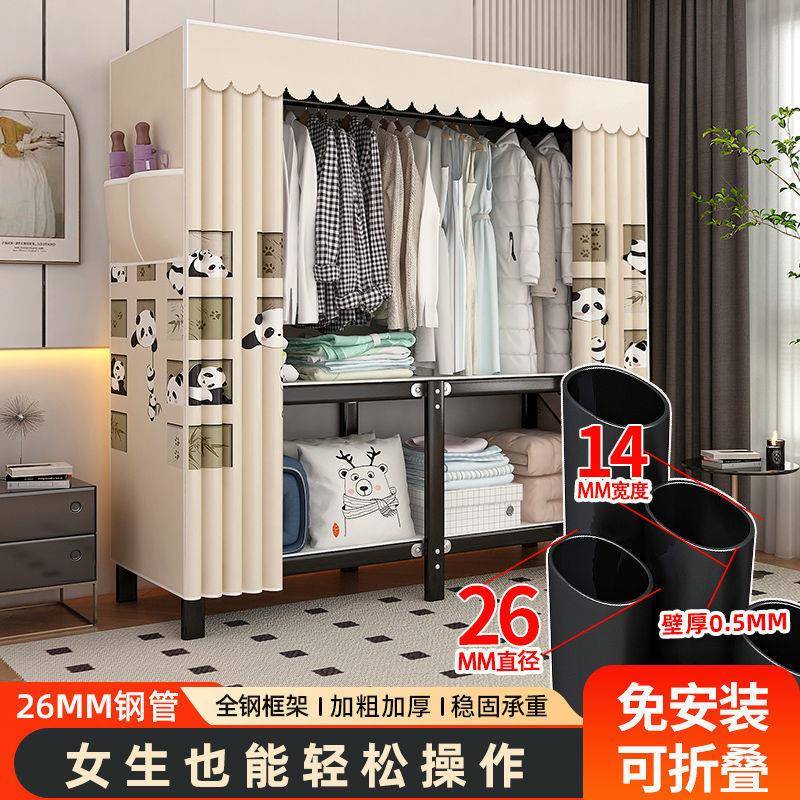 免AL101977安易装折叠展开即用全钢架简两分速钟衣柜装家用