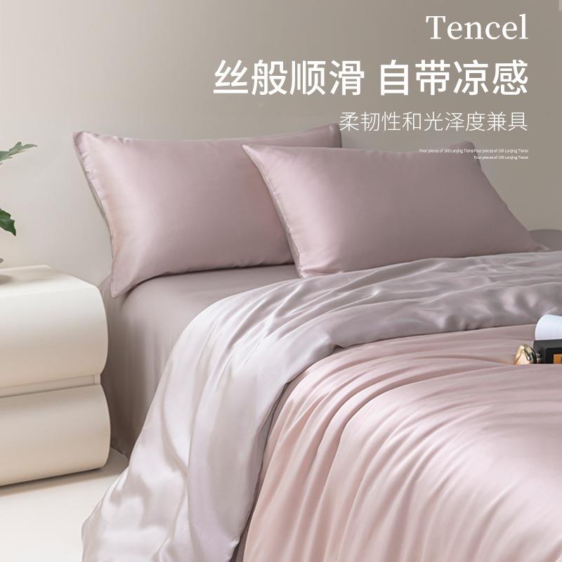 100支天丝床上件套莱赛四尔冰兰无品牌/丝床精单夏季凉感被套真丝