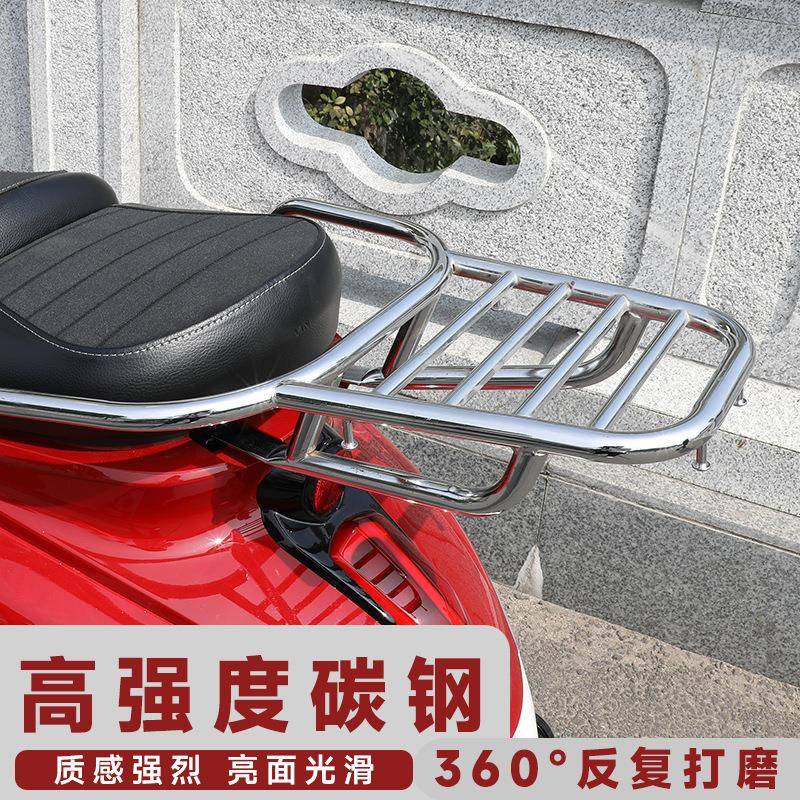 驼配适01天鹰他她/AT150尾架后货架靠背摩神后备箱尾翼挡风玻璃改