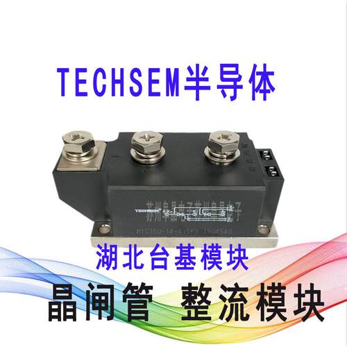 MMTC400A2TC400-20416F3MTC400-22-416F-3TECHSEM台基晶闸可控硅2