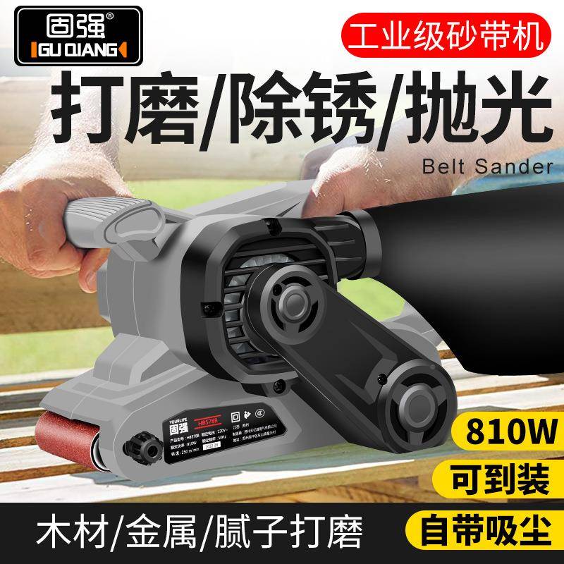 克机大功坦VOH率带手提式砂光抛光机平面砂家用平板打磨机木工砂