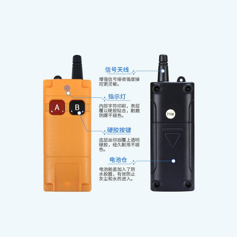 爆款直流水泵单路遥控开关 电机马达LED灯具安防报警大功率控制器