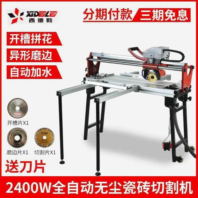 西德勒板全自动切瓷砖割岩倒角开槽机4切5度海棠角磨圆边石材AHP,电子元器件市场,其它元器件,淘宝优惠券,粉丝福利购,淘宝优惠卷