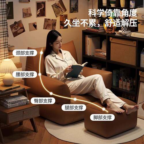 懒人沙发沙单人榻榻卧室阳躺台米小发可985可睡网红房间休闲沙发
