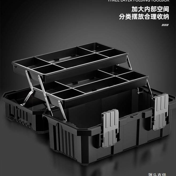绿林工具箱收美纳箱工业级用814多能五金套装家功术盒电工折叠手