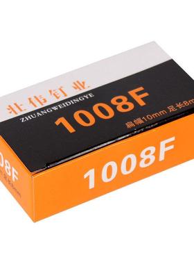 件手包邮厂家直销1整001008F8F码钉U钉门型钉动型码钉手动钉用钉2