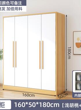 L7衣柜家用卧室实木现代济简约出租用经型小简房易YG-001衣橱收纳