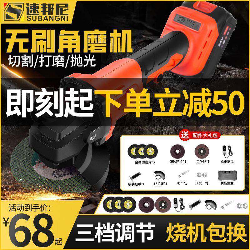 角磨型手930持动磨光机打磨机抛光手磨机电工具切割小手砂轮