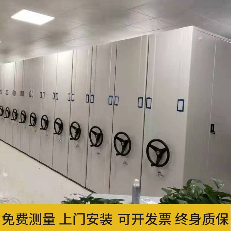 云南档案密集架移动手摇轨道电动智能密集柜财务凭证资料柜文件柜