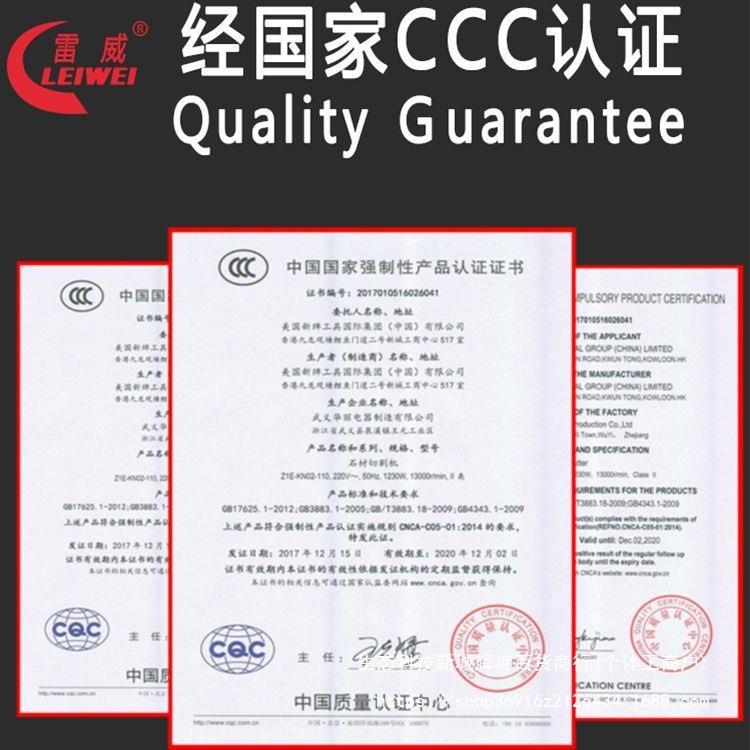 多德国雷威切割WKQ机大功率功能木工机材开质石材小型云石家用槽