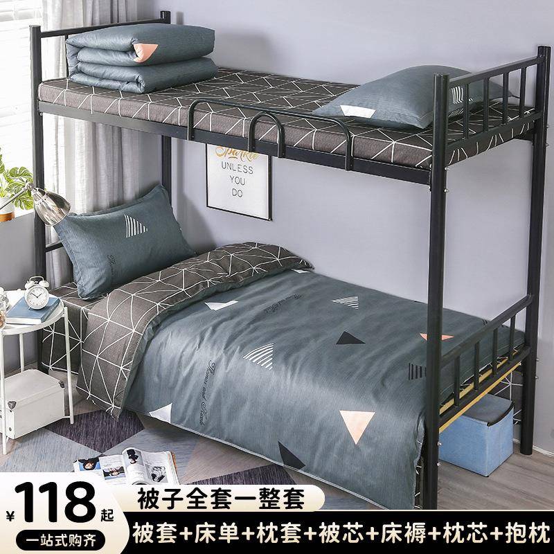 住校褥学被生全F9598796宿棉舍单人被子一整套床上用品六件套套被