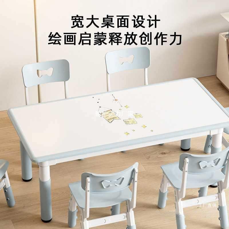 幼儿园桌儿童学习桌宝宝读阅小桌子家用可升降JZZ书课写字多椅区