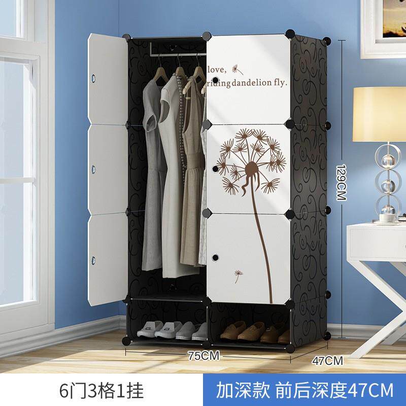 衣柜简约易现代经组合柜济型简衣家具塑料布橱组装用寝室家简易衣