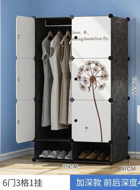 衣柜简约易现代经组合柜济型简衣家具塑料布橱组装用寝室家简易衣