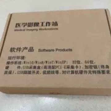 彩超工作站.阴道镜.耳鼻喉.精子分析采集卡/视频线/脚踏开关商用