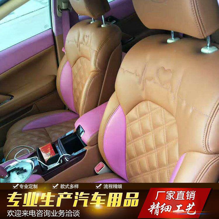 上海汽车内饰改装翻新汽车座车椅翻改新商务内饰性汽车内饰个装