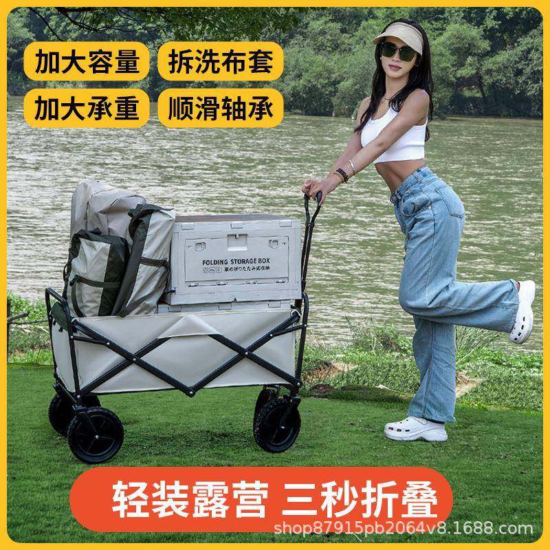 户外便携野VPM营折买叠营地载小推车车菜露营小车铝合金桌拖板
