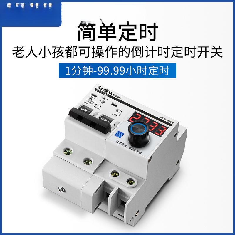 895希-崖大功率定器抽水泵定时开时控关制时器机械计自动开关