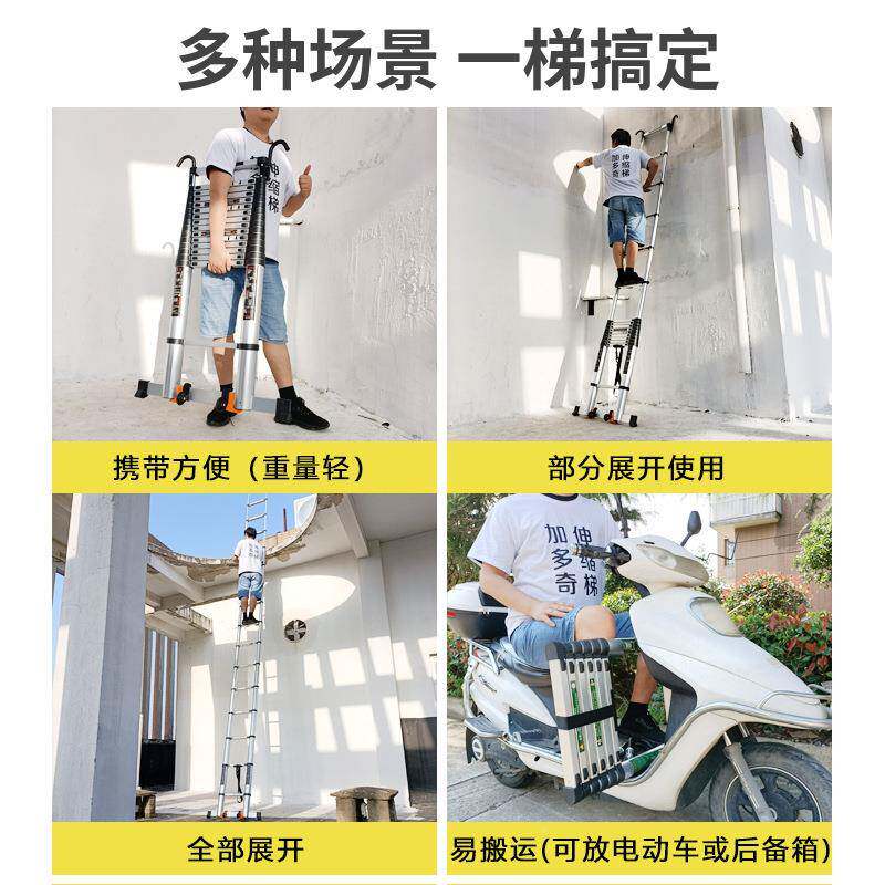 家直供升级梯版带子带钩子带伸缩梯铝合金厂工程便携式伸缩竹节梯