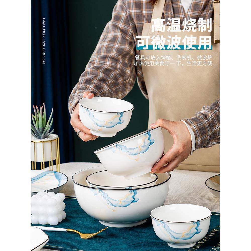 碗碟套装家用盘2子碗瓷家用EGD205安新款陶餐具碗盘碗筷吃饭碗套