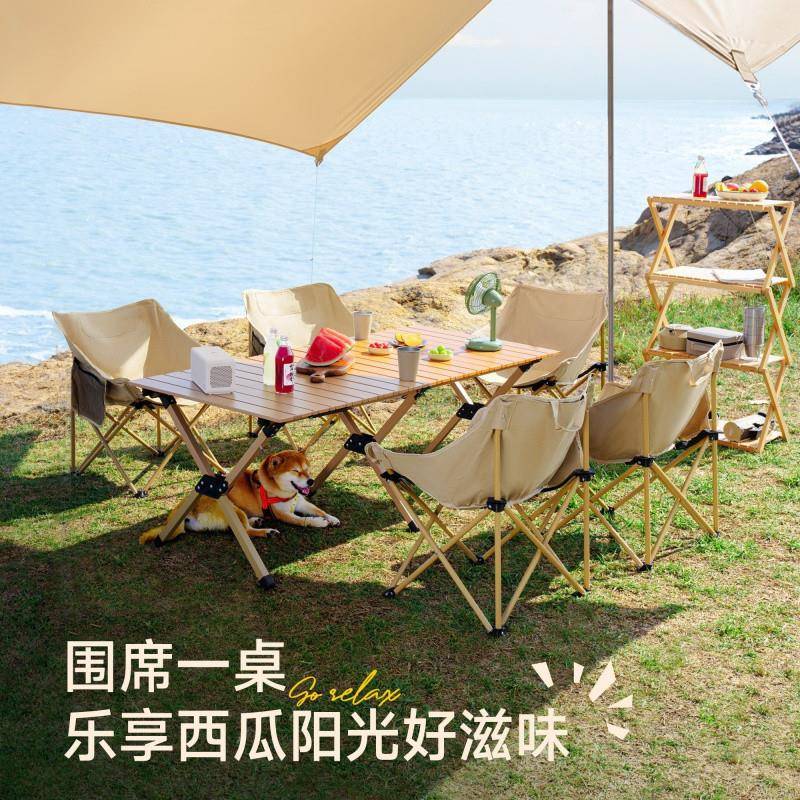 C7户外折叠桌椅LFQ套件摊夜市桌子露L营桌地野餐桌椅子