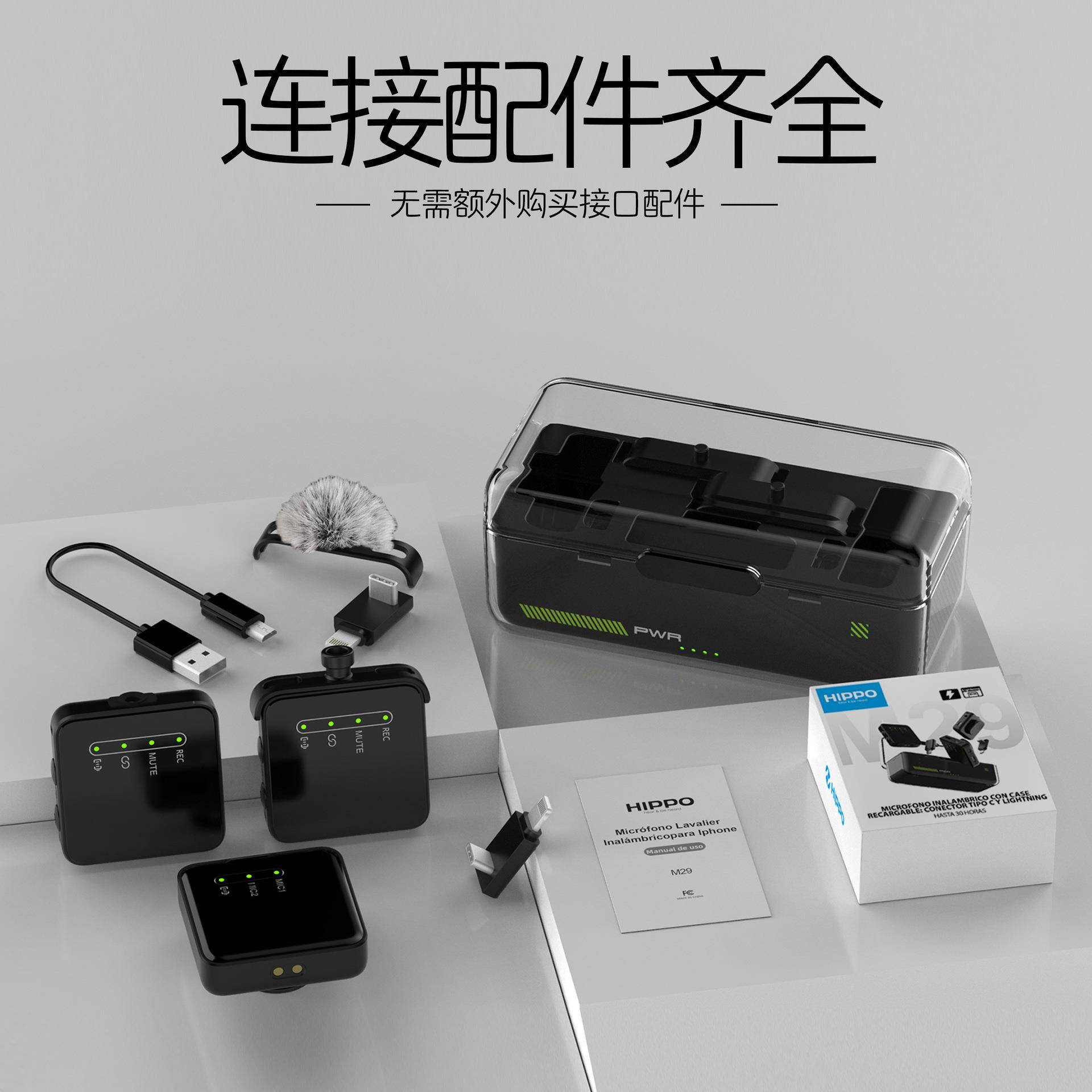 爆款全DTLM29无线领机夹麦克风一拖二卡电脑手声直播套降噪收音话