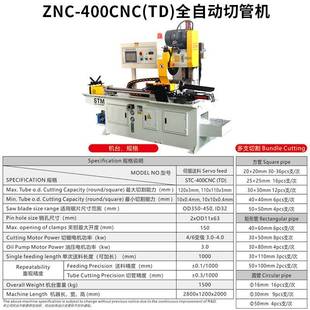 4料0自0C服NC伺全动切管机自动送料自DVA动切割机方管铁管钢管下