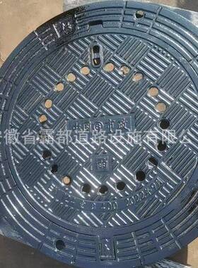 铸铁防沉降漏水井盖形排水检查井盖簧式带孔7圆50HOQ防*95卡0六井