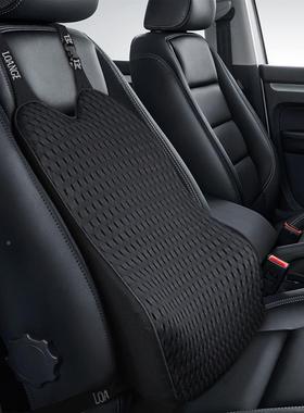 汽车腰靠护腰记忆靠垫车座MMB椅司机靠背垫春夏四季棉腰支撑部靠