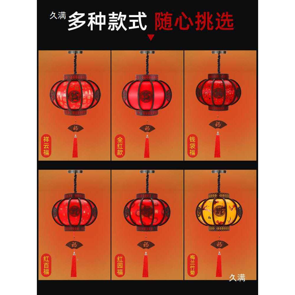 EDU2新025款红灯笼中户式古风木门质旋转宫灯外阳台大口仿古灯笼