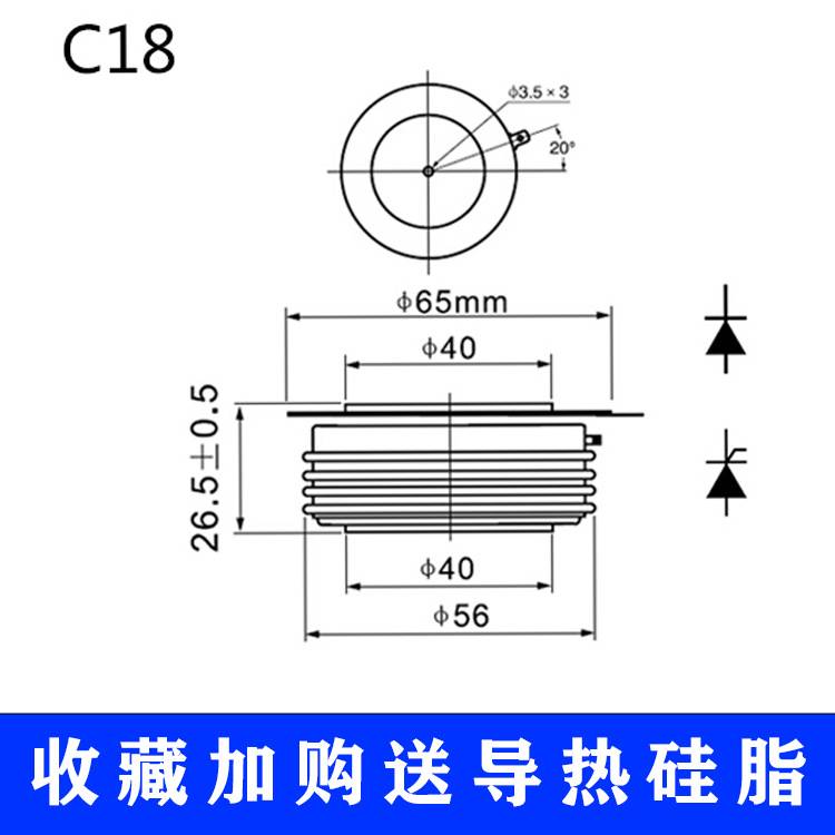 快速晶闸管平板式KK600A2000V 中频电炉快速可控硅