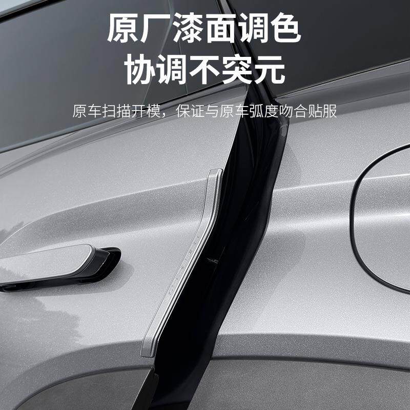 比亚迪宋刮Ldmi车宋ldmi车门防条防条擦碰撞贴改装外防饰配件汽车