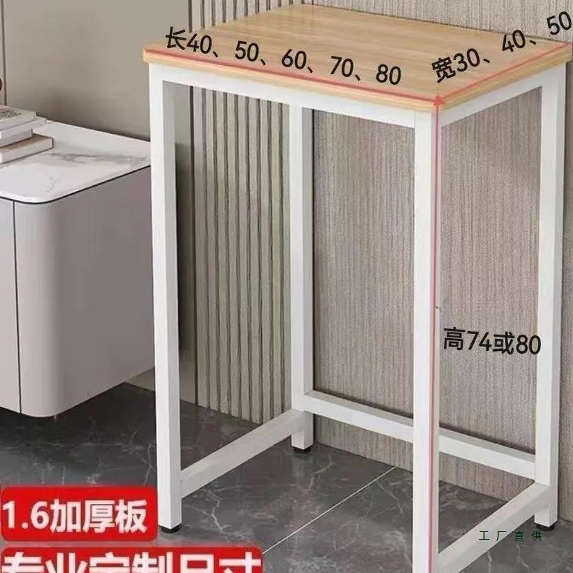 桌子简易小租房户型台式出电脑桌5060709858090宿舍靠小墙定制