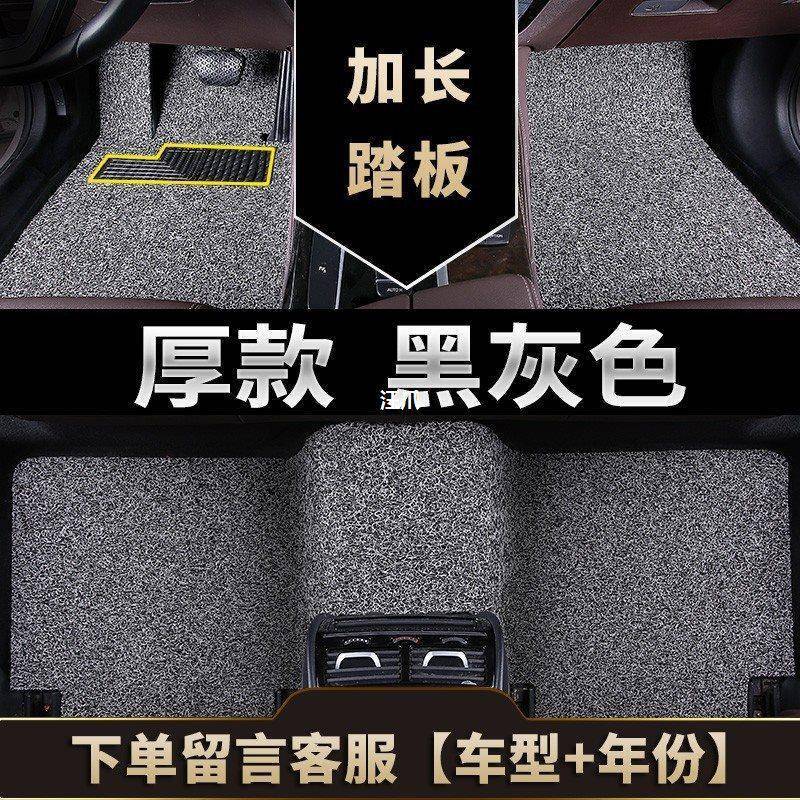 汽地车自丝other圈脚贴垫车内车垫子垫后排脚踩地毯单片个由裁剪图片