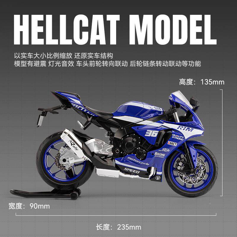 [盒装]嘉业1:9R避M摩模FIE型仿真声托光合金油箱带支1架震赛事大