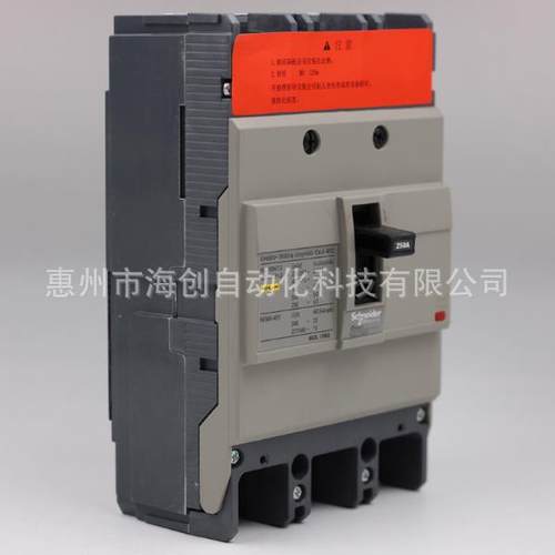 原塑壳断路器NSC250S325NN0开SC250S3250N3P装无品牌/250A关