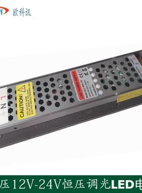 121V/24V60W100150W200OXS-100-0W250W30W恒压调光/0-0V/DALI调光